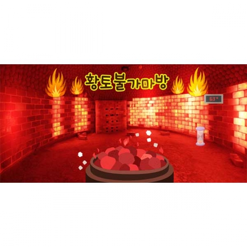 [키즈파람] 찜질방현수막013