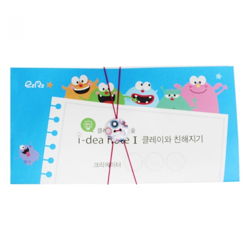 아이디어 노트(1인용)