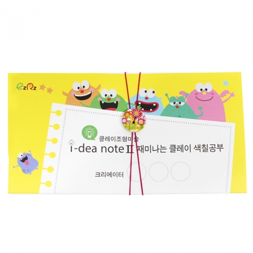아이디어 노트(1인용)