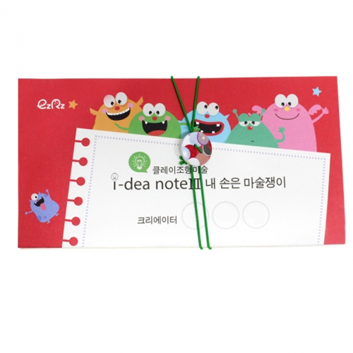 아이디어 노트(10인용)