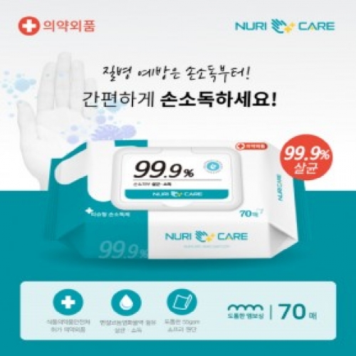 누리케어 티슈형 손소독제 70매 10개