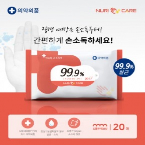 누리케어 티슈형 손소독제 20매 100개