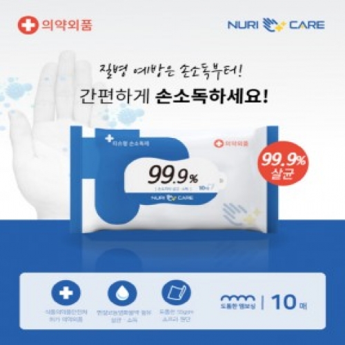 누리케어 티슈형 손소독제 10매입 100개