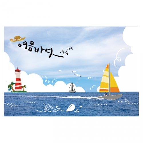[키즈디자인] 바다배경현수막 6097 여름 등대 돗단배