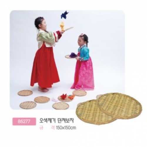 [두손]오색제기 던져보자