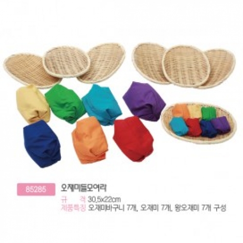 [두손]오재미들모여라