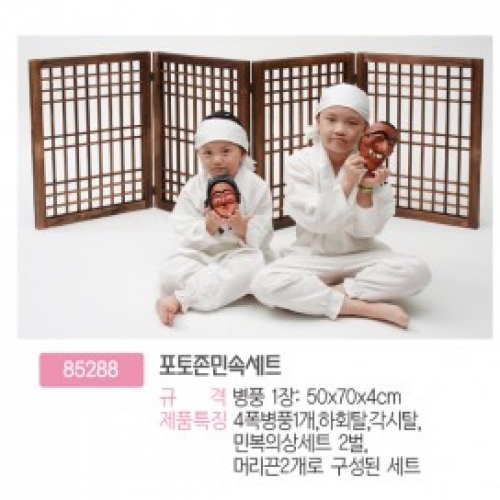 [두손]포토존민속세트