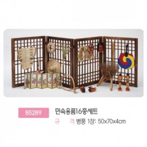 [두손]민속용품 16종세트