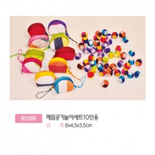 [두손]매듭공기놀이세트 10인용