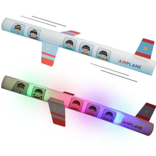 부웅부웅 LED 비행기놀이(4인용)