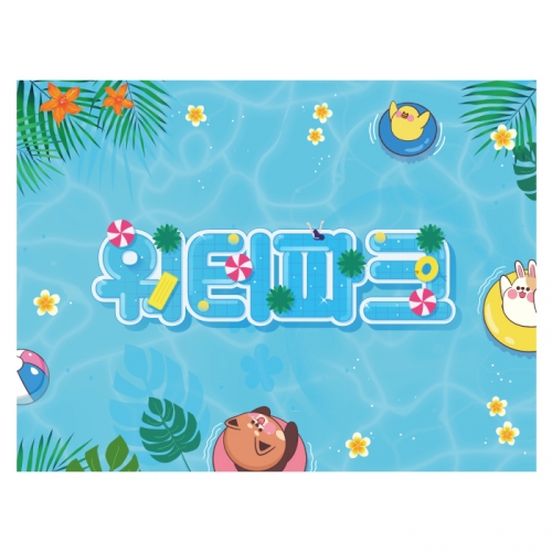 [키즈디자인] 물놀이현수막 6102 여름 수영장 워터파크
