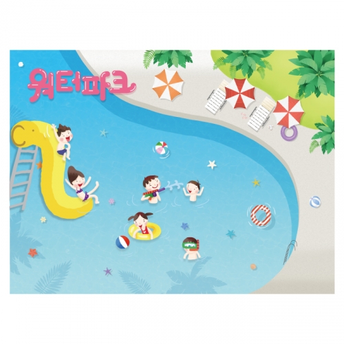 [키즈디자인] 물놀이현수막 6103 여름 수영장 워터파크