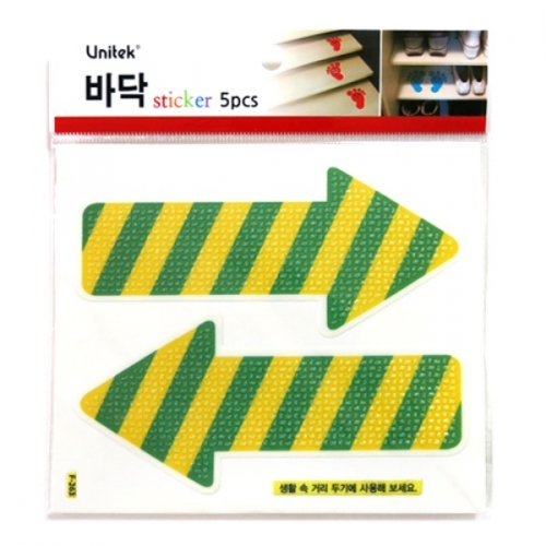 스티커몰 화살표[5매] 옐로우그린 F-263
