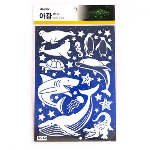 스티커몰 야광별 밤바다고래 NS-60