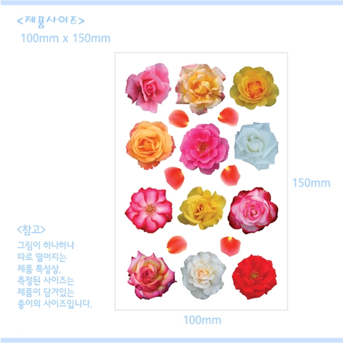 스티커몰 쁘띠스티커 우아한장미 PS-22026
