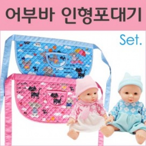 [두손] 어부바 인형포대기세트
