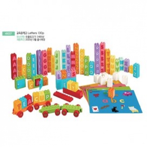 [두손] LEGO 45027교육용레고letters130p/듀플로