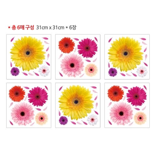 스티커몰 모던스티커 거베라 B1HI-6015L