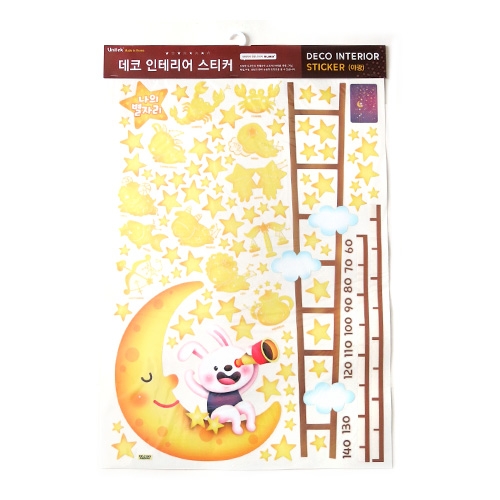 스티커몰 데코인테리어 나의_별자리 FDT-21005