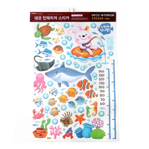 스티커몰 데코인테리어 나는야_낚시왕 FDT-21007