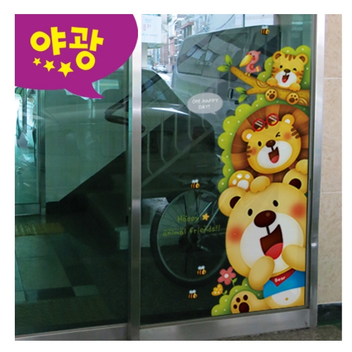 스티커몰 펀빅 곰 FDT-2210