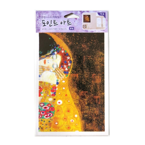 스티커몰 명화포인트 클림트키스 FM-16403