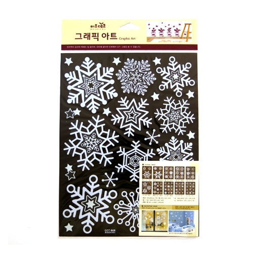 스티커몰 겨울&X-MAS 혼합눈꽃별 GDT-824S