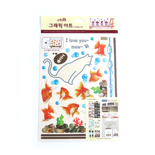 스티커몰 그래픽s 고양이금붕어 GDT-918