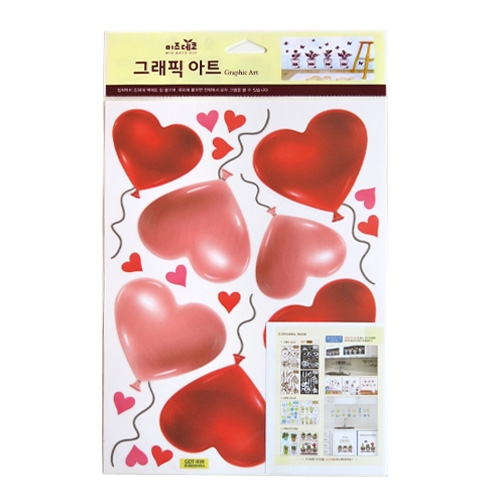 스티커몰 그래픽s 러브러브풍선 GDT-939