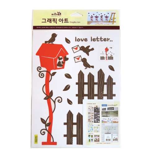 스티커몰 그래픽s 러브레터우체통 GDT-941