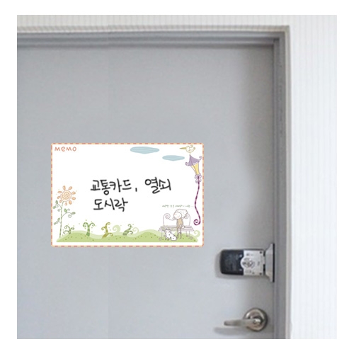 스티커몰 붙이는메모판 러브레터 MM-914