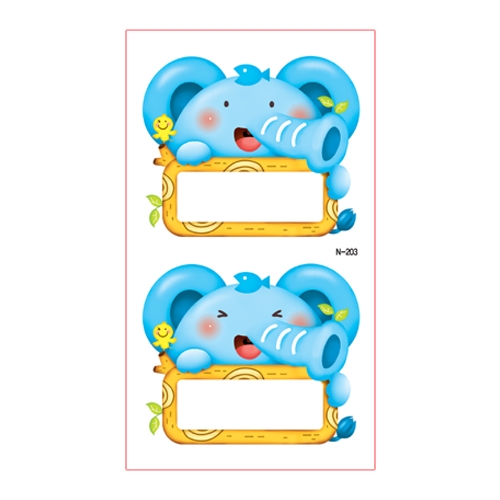 스티커몰 이름표10개 동물1코끼리 N-203