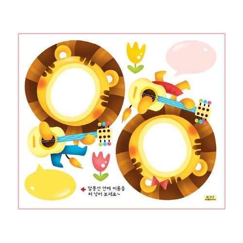 스티커몰 사진이름표(5매) 사자음악대 N-717