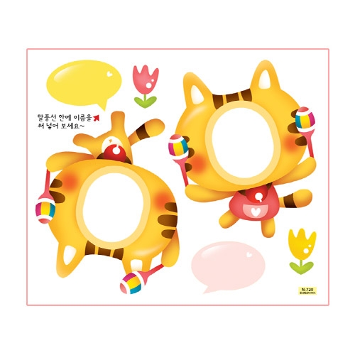 스티커몰 사진이름표(5매) 고양이음악대 N-720