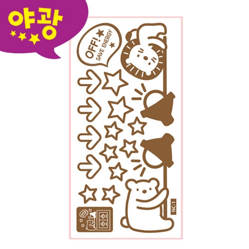 스티커몰 야광스위치코디(2매) 순둥이친구들 NC-01