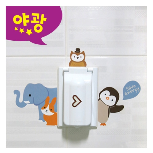 스티커몰 야광스위치코디(2매) 안녕 NC-13