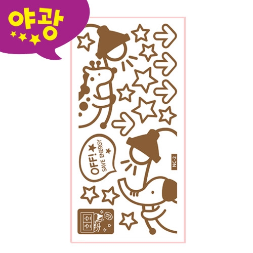 스티커몰 야광스위치코디(2매) 꿈나라로가요 NC-02
