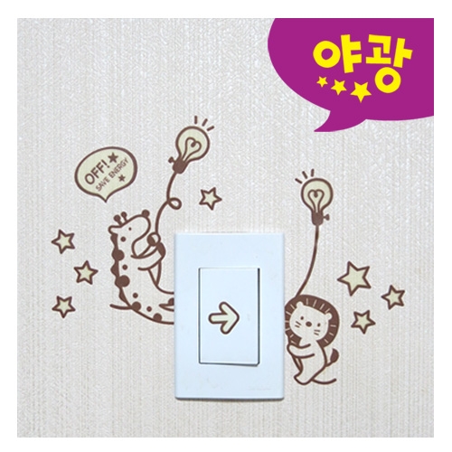 스티커몰 야광스위치코디(2매) 애니멀_프렌즈 NC-03