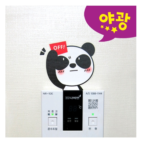 스티커몰 야광스위치코디(2매) 팬더 NC-51