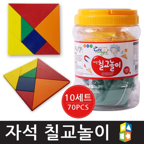 크레망 도형퍼즐 자석 칠교놀이 도안 탱그램 70조각
