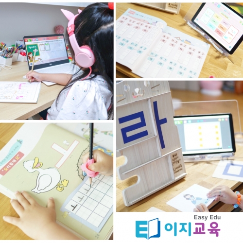 이지교육 뚝딱 3개월에 한글떼기 5 6 7세 1단계 유아학습지(3권)+동영상 공부 3개월