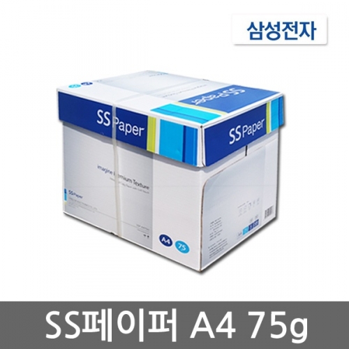 [삼성전자] SS페이퍼 A4 복사용지 75g 1Box (2500매)