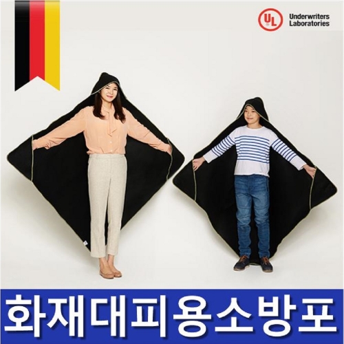 파이어쉴드 화재대피용 망토 마스크 방염포 소방담요 소방포