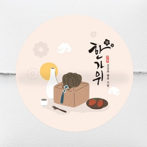 한가위 보자기(핑크) 스티커10개 추석 한가위 설 새해 명절