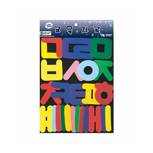 h50 펠트 찍찍이 교육자료(중) 한글