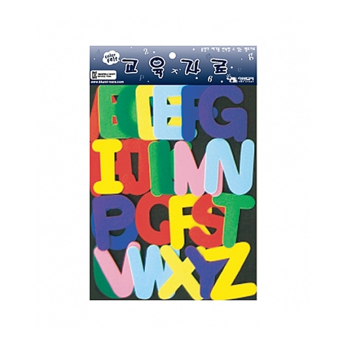 h50 펠트 찍찍이 교육자료(중) 영어대문자