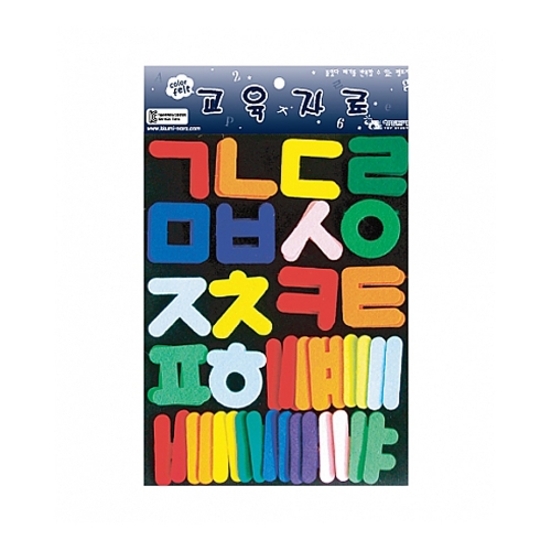 h50 펠트 찍찍이 교육자료(소) 한글
