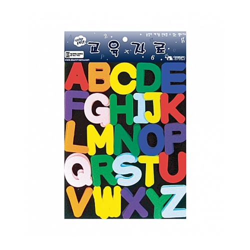 h50 펠트 찍찍이 교육자료(소) 영어대문자