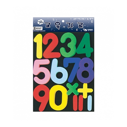 h50 펠트 찍찍이 교육자료(소) 숫자