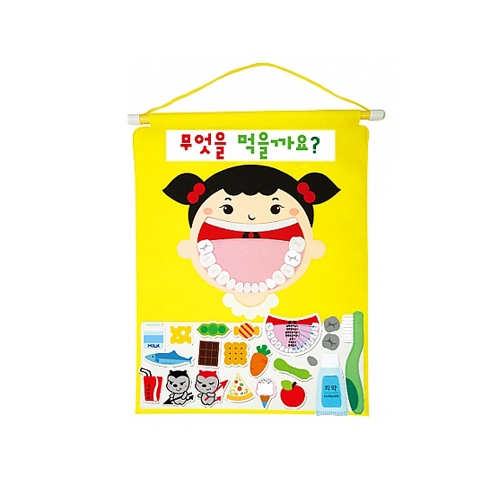 h50 벽걸이챠트 무엇을 먹을까요(치아교구)